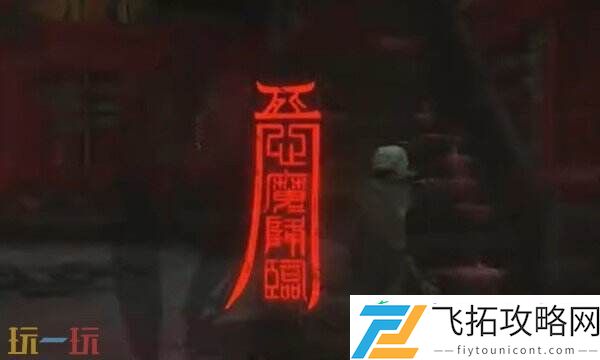 神之言效果详细说明