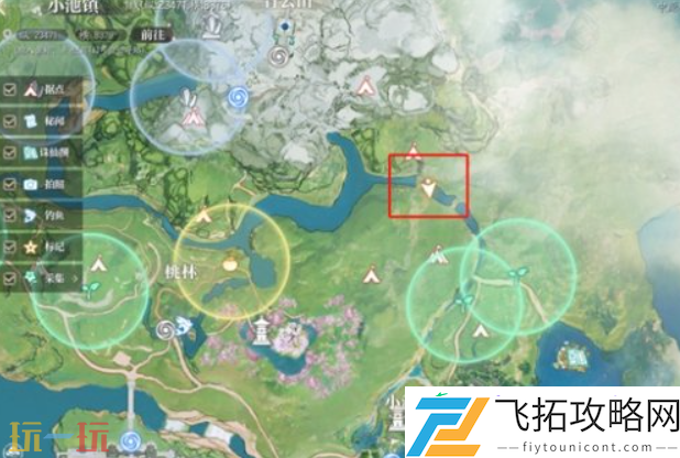 瀑下寻宝完成方法