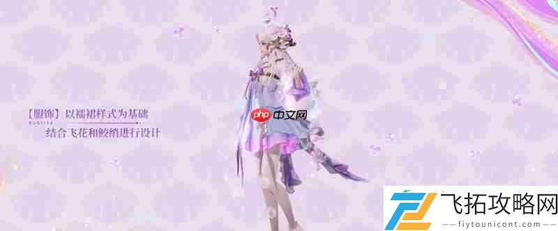 幻珠鲛人品质