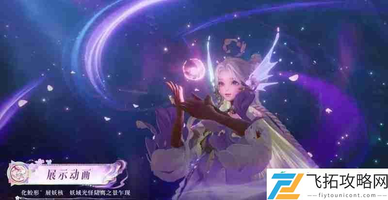 幻珠鲛人品质