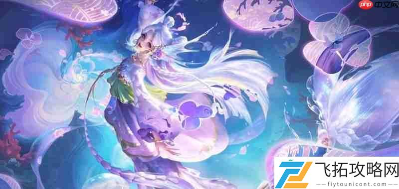 幻珠鲛人品质