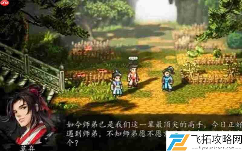 各门派玩法特色详细介绍