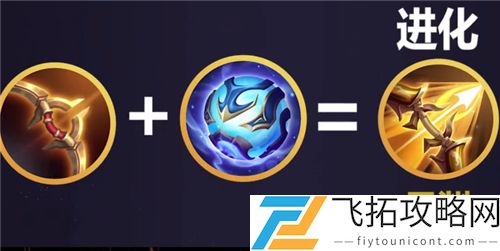 王者荣耀日渊装备怎么合成