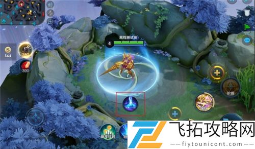 王者荣耀原初法阵有什么用怎么用