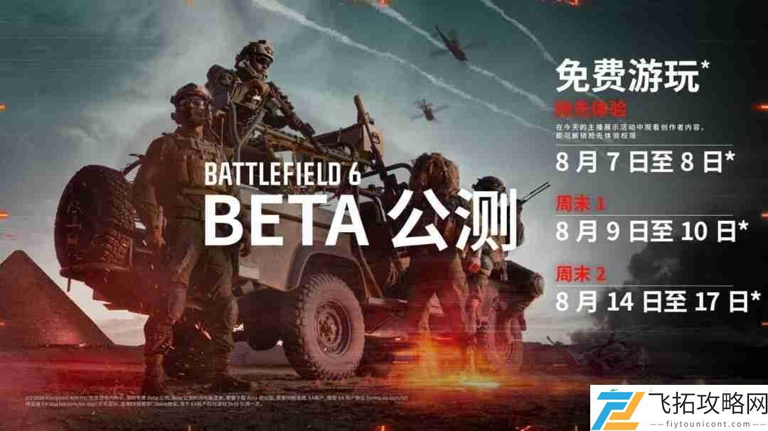 在线人数近20万