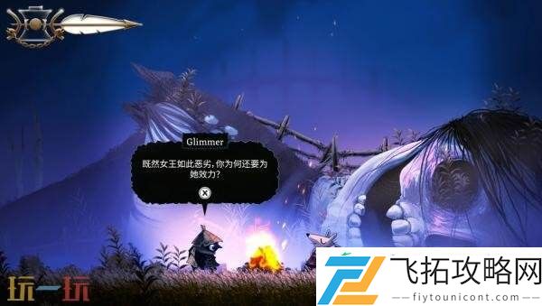 Dweller将于2026年推出