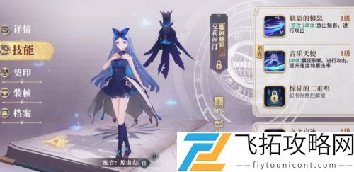 幻书启世录试炼荒庭怎么打？