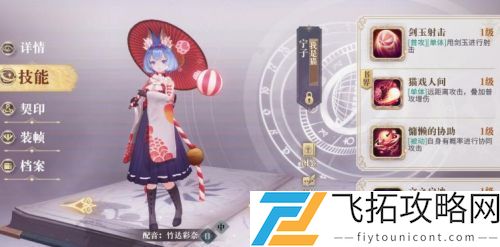 幻书启世录试炼荒庭怎么打？