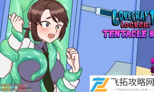 触手SLG神作全CG+全剧情安卓直装