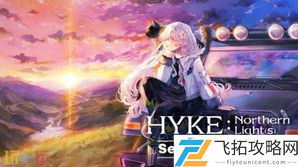 像素艺术RPGHYKE