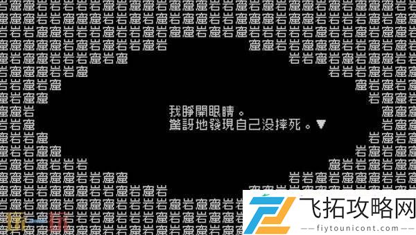 文字冒险游戏文字游戏现已发布Switch版本