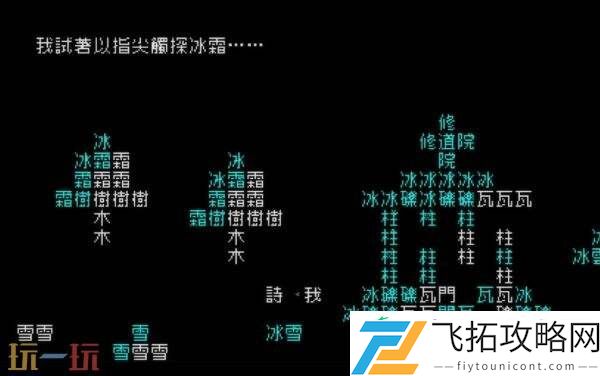 文字冒险游戏文字游戏现已发布Switch版本
