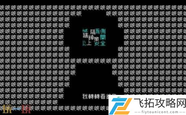 文字冒险游戏文字游戏现已发布Switch版本