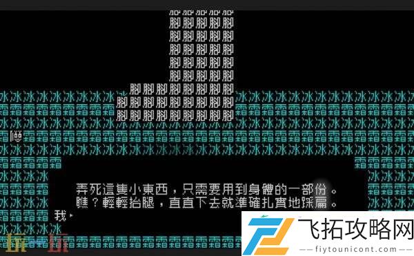 文字冒险游戏文字游戏现已发布Switch版本