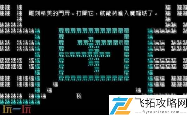 文字冒险游戏文字游戏现已发布Switch版本