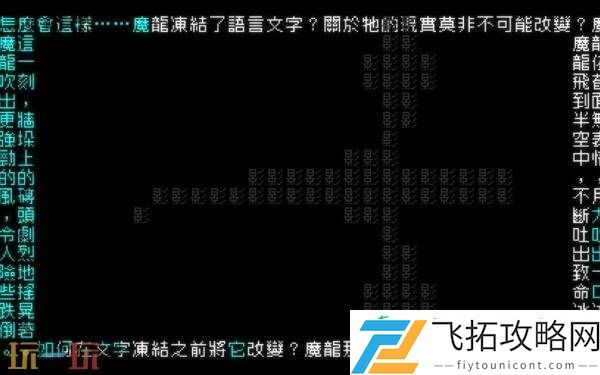 文字冒险游戏文字游戏现已发布Switch版本