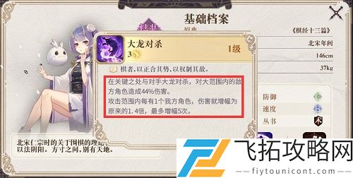 幻书启世录哪个平民角色强