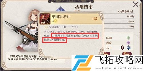 幻书启世录哪个平民角色强