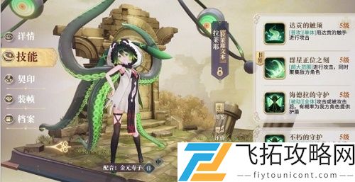 幻书启世录平民推图阵容推荐