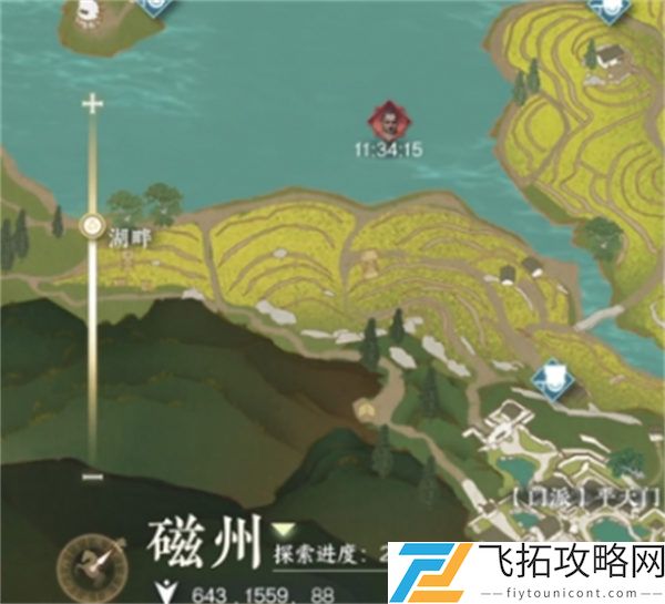 逆水寒手游化劲掌法获取攻略