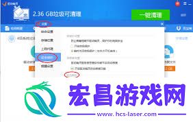 驱动精灵驱动保护功能开启方法