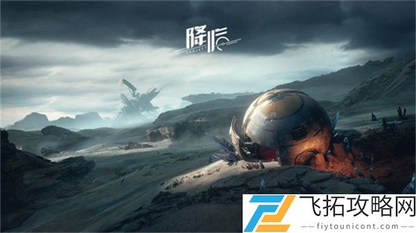 《星球重启》拾荒专家玩法攻略