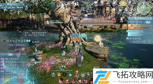 昔昔成玦中原奇遇攻略
