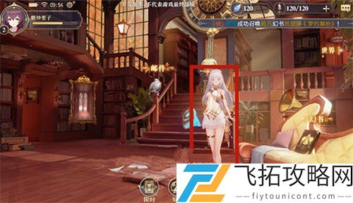 幻书启示录怎么给幻书送礼物