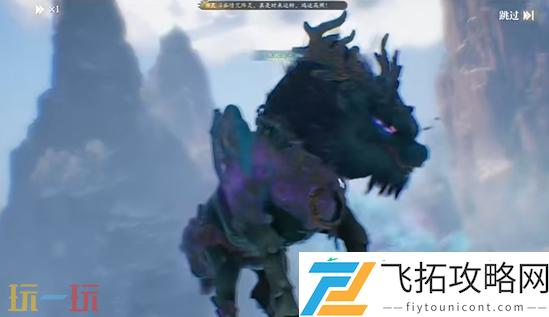 异兽灵尊中原奇遇完成方法