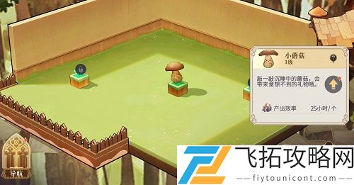 幻书启示录礼物怎么获得方法