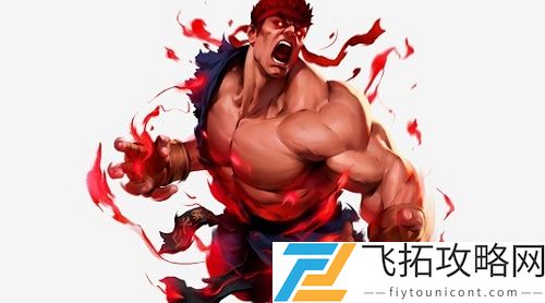 街霸对决杀意隆获得方法