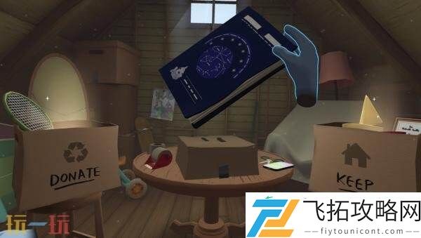 VR2版本现已发售