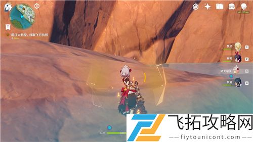 原神岩破盾效果怎么样