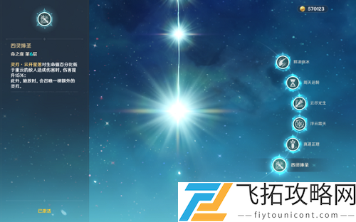 原神2命重云能主C吗