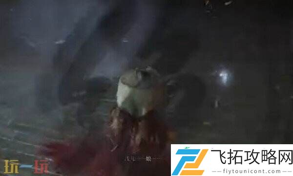黄嫣的回响法术效果分享