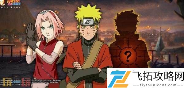 火影忍者手游8月15日更新公告汇总