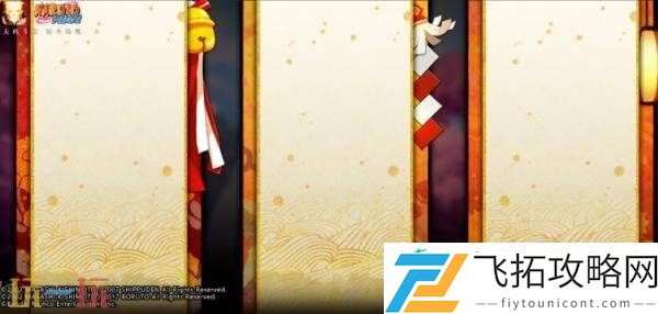 火影忍者手游8月15日更新公告汇总