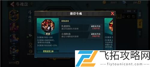街霸对决近卫斗魂有用吗？