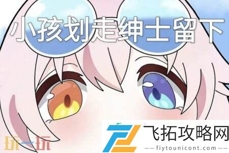 安卓游戏神器保姆级安装教程