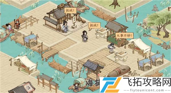 《这城有良田》流民战斗攻略