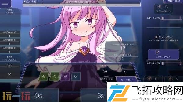 原创卡牌游戏女王游戏现已正式发售