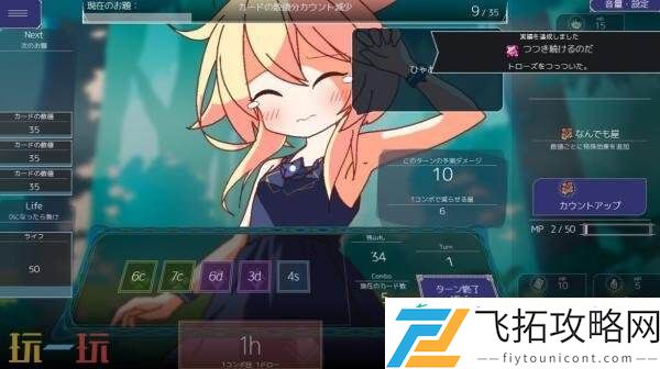 原创卡牌游戏女王游戏现已正式发售