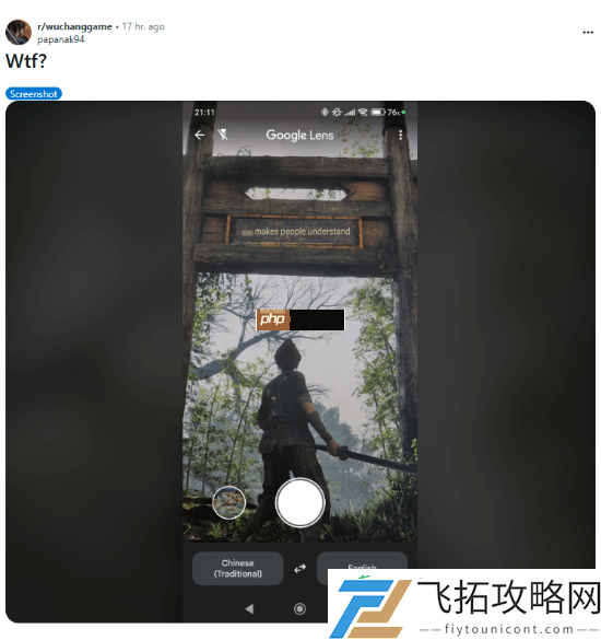 老外机翻明末
