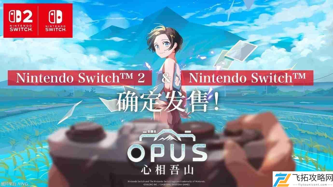 OPUS