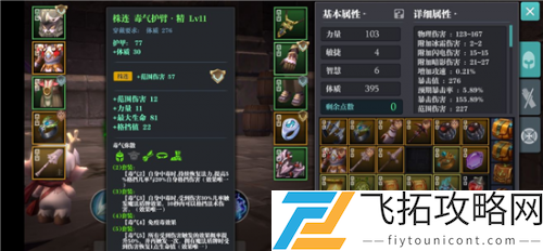 魔渊之刃混合双打怎么过？