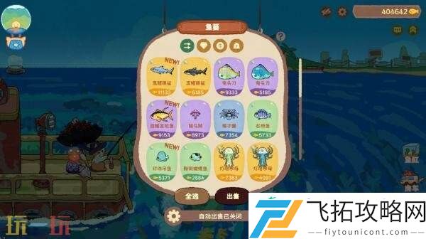 轻松治愈桌面放置钓鱼游戏猫猫钓游记现已正式发售