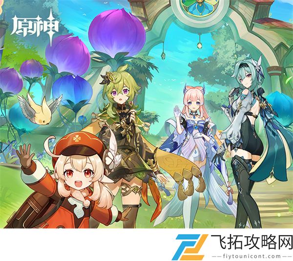 原神微博超话3.8版本第二期签到活动玩法攻略
