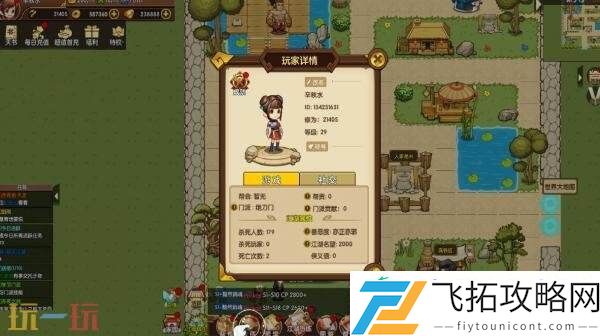 回合制战略冒险RPG菜鸟闯江湖现已免费推出