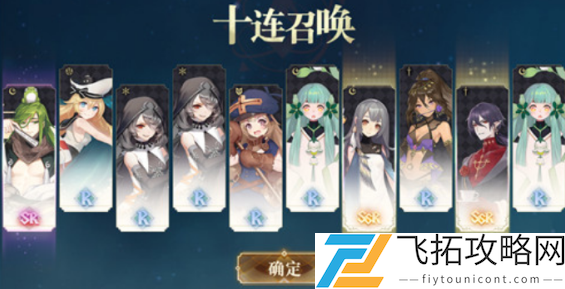 幻书启世录怎么刷初始号最快