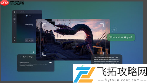 Copilot开启预览测试